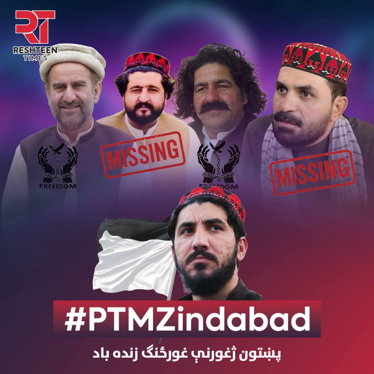 SharifBabak's tweet photo. Long life Pushtoons Tafuz Moment, Long life our leaders.
#PTMZindabad https://t.co/hKBfqfeU8s