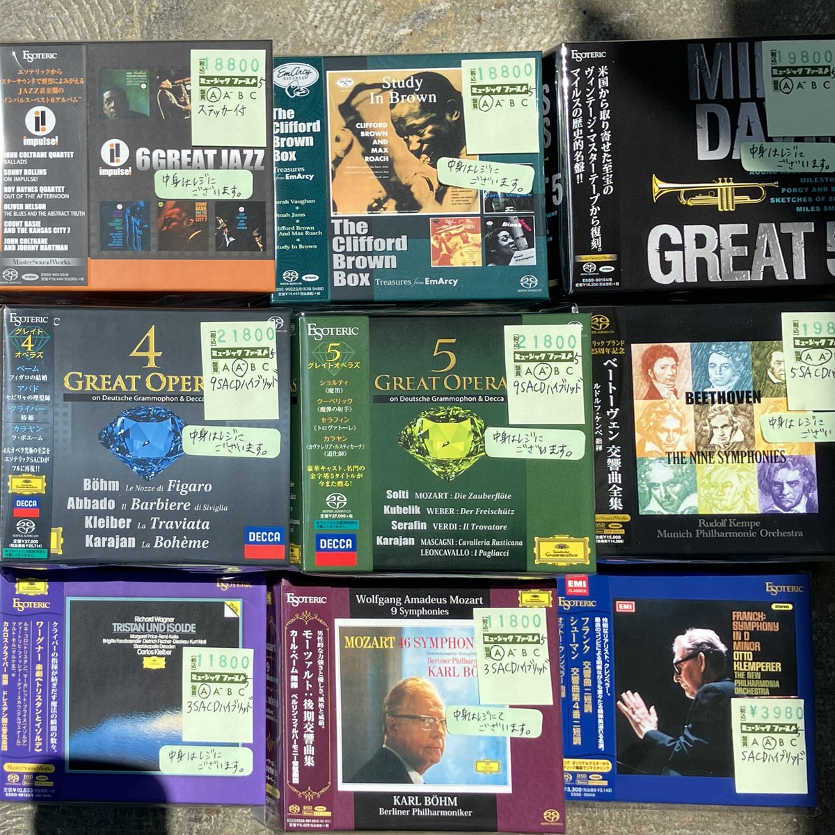 新入荷情報】 ESOTERICの高音質CD、ジャズ/クラシック、まとめて9点
