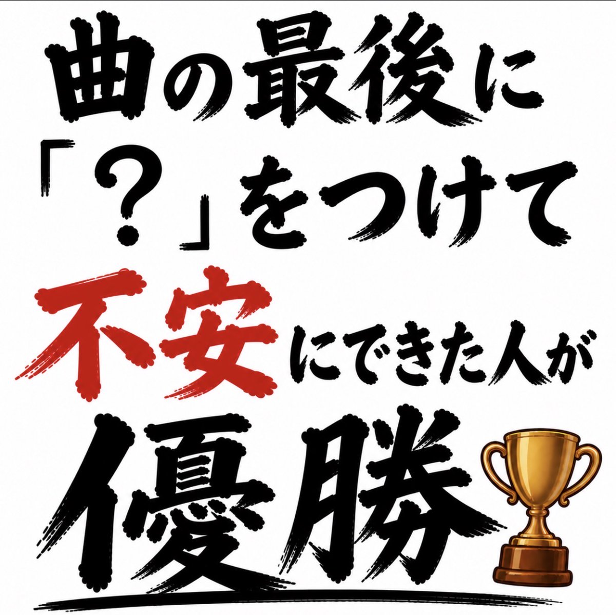 smile_kun422's tweet photo. 【問題】 https://t.co/SItK6jElcY