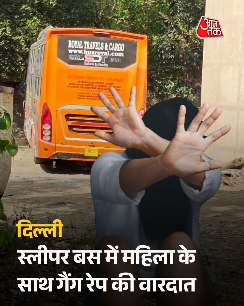 AajTak tweet media