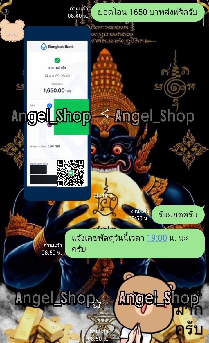 PopperJoin's tweet photo. กราบยอดเช้านี้เบาๆ ☔️🙏
ฝนตกแค่ไหน ออเดอร์ก็ยังเข้าไม่พัก
ส่ง���ัสดุ Flash ฟรีทั่วประเทศ 📦
ขอบคุณลูกค้าทุกคนที่อุดหนุนนะครับ 💚

#AngelShop #ส่งฟรี #popper #poppers #ป๊อปเปอร์ #ไวอากร้า #ลำลูกกา #บางมด #ปทุมธานี #นวมินทร์42 #คลองจั่น #ศรีราชา #พระประแดง #จตุจักร https://t.co/b94N3FSrzp