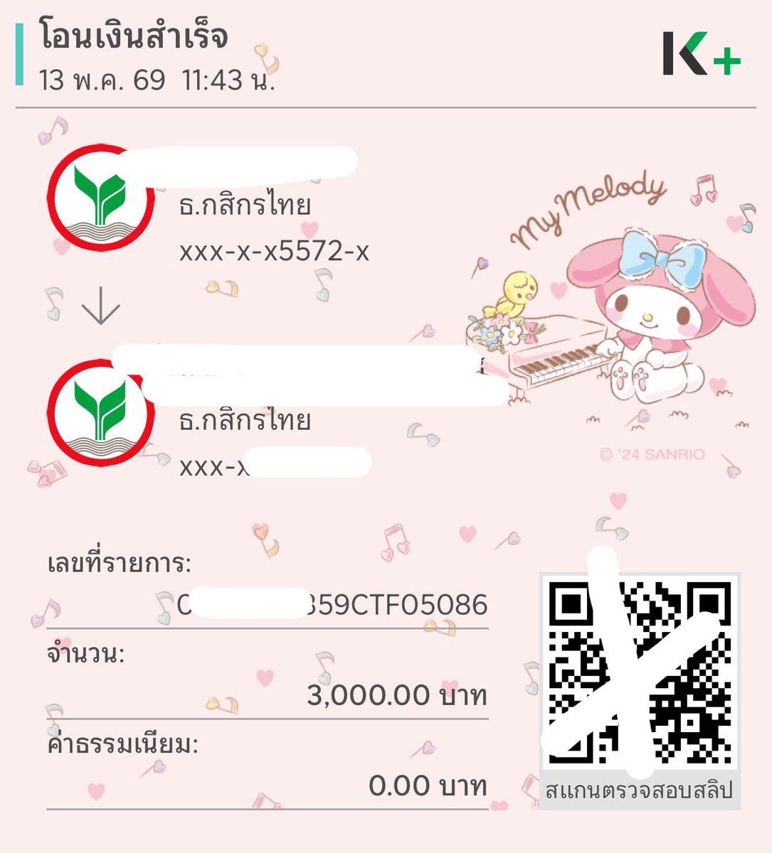 Karsinayuu's tweet photo. *        ⟡         🤍         ⟡    *   🌸
#รีวิวบ้านกู้Sky || ปล่อยจริงโอนจริง
มีวงเงินพร้อมโอน เอกสารไม่ยุ่งยาก
———ยอด 3000 / ราย 5 วัน 🔥🔥🔥
📲ทักเลย https://t.co/jz3IIPsU3M
☑️เอกสารน้อย โอนไว ไม่มีจ่ายก่อน❕
สนใจสร้างเครดิตกับทางบ้านสกายก็สามารถทักมาได้เลยน้า 🤏🏻 ยินดีรับลูกค้าไม่มีเครดิตค้าบ