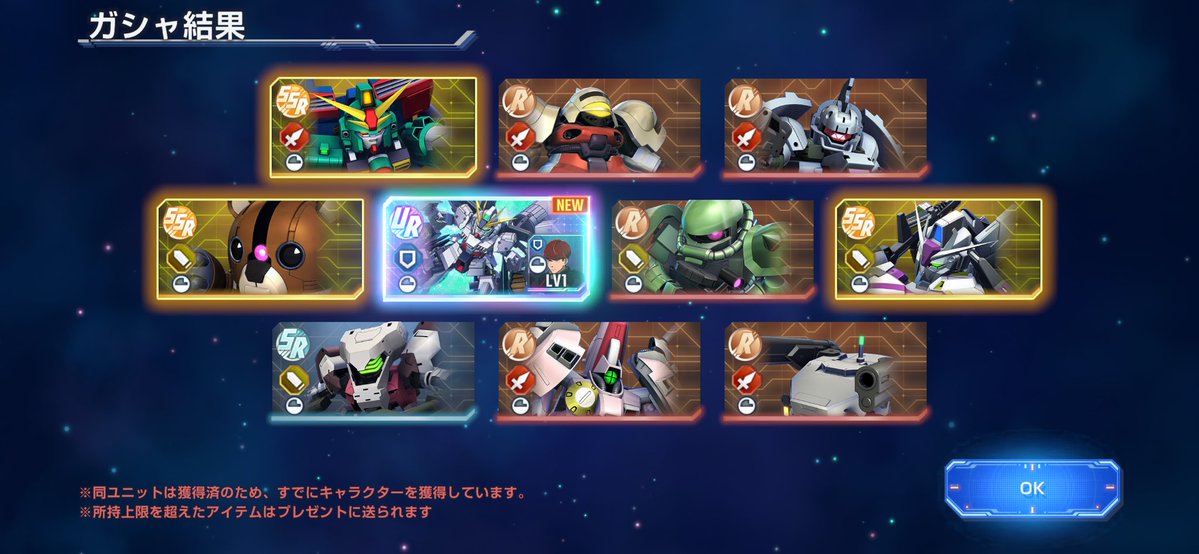 Post by バカ屋郎 on X: お前じゃねぇ‼️