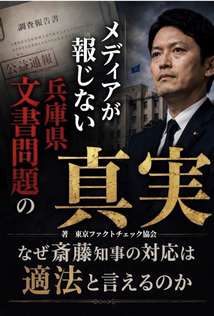HYOGO応援ぱっけーじ tweet media
