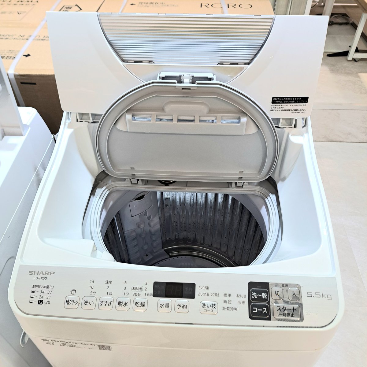 SHARP 乾燥機能付き 5.5㎏洗い洗濯機 入荷しました! #札幌 SHARP 乾燥機能付き 5.5㎏洗い洗濯機 入荷しました! #札幌