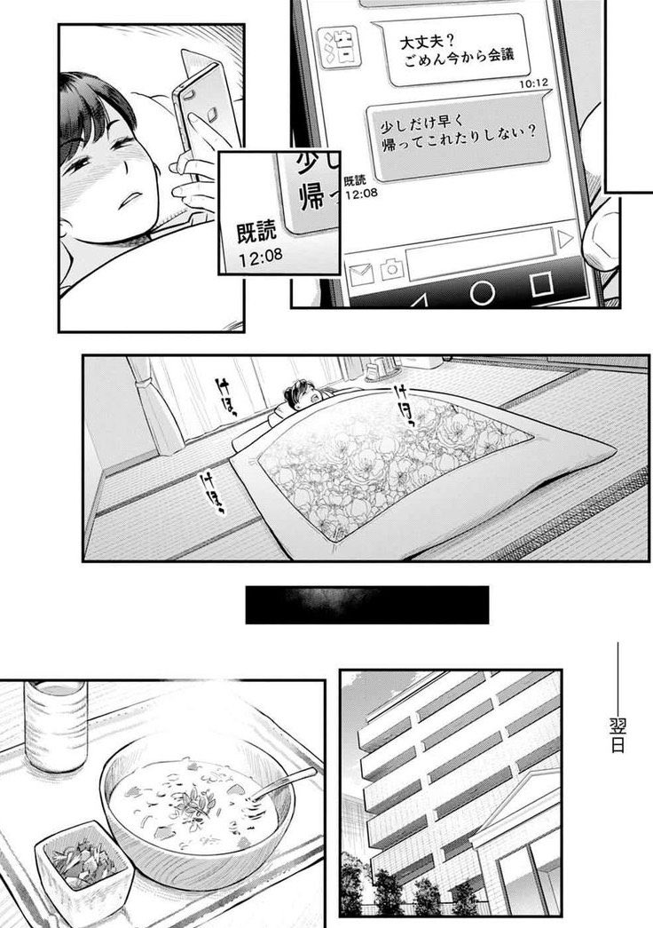 五十嵐 瞬 tweet media