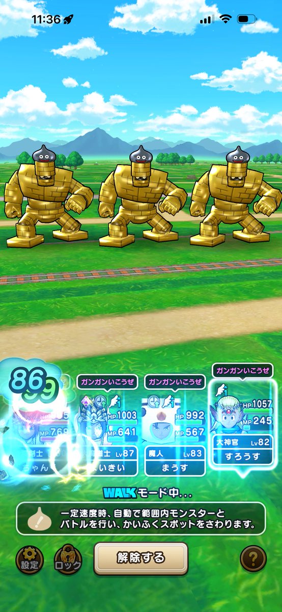 hidehide1234123's tweet photo. メタルゴールドマン？
今日までだから😆

#ドラクエウォーク https://t.co/tocdBNu5uH