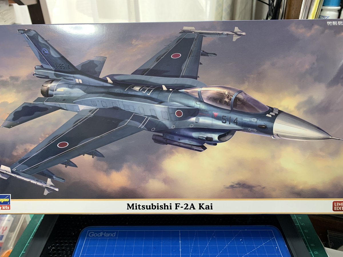 や、久し振りの再版なので1/48F-2A改買ってしまったというw 昨夜悩ん