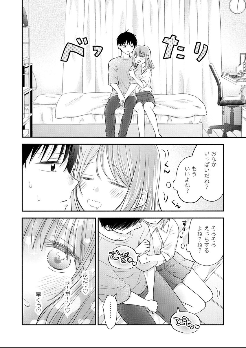 うサラリーマン太郎_jp48 tweet media