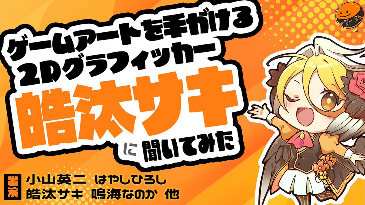 鳴海なのか tweet media