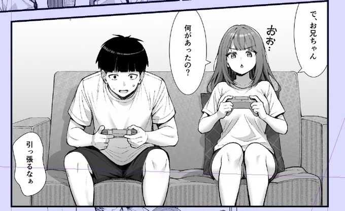 埋め立てペンめっちゃええ!
仕上が捗る 