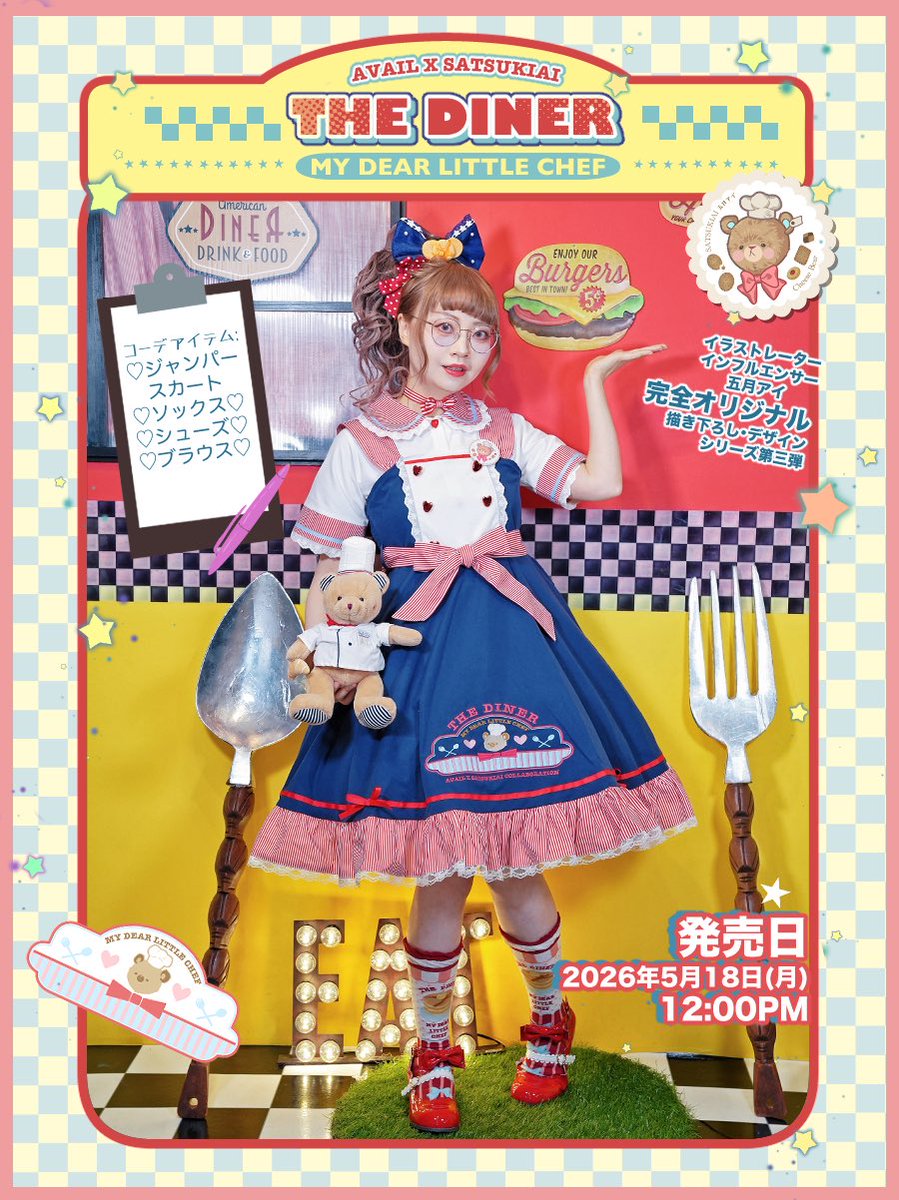 憂井様　オーダーページ 一覧&オリジナルデザイン画品番表✨