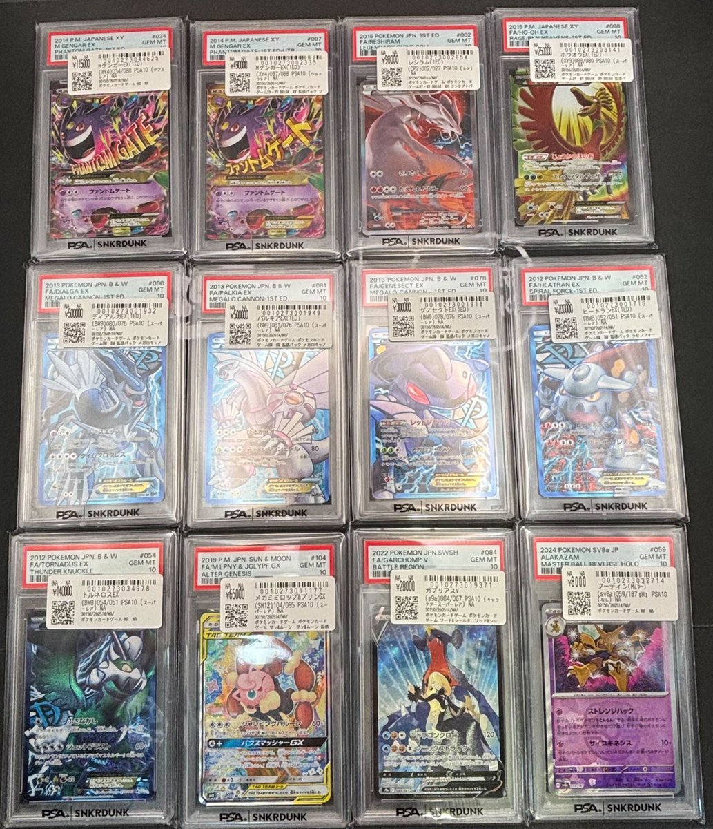 📢#スニダン 入荷情報📢 #ポケカ #PSA10 入荷致しました✨ ✓Mゲンガー