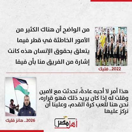 Em tweet media