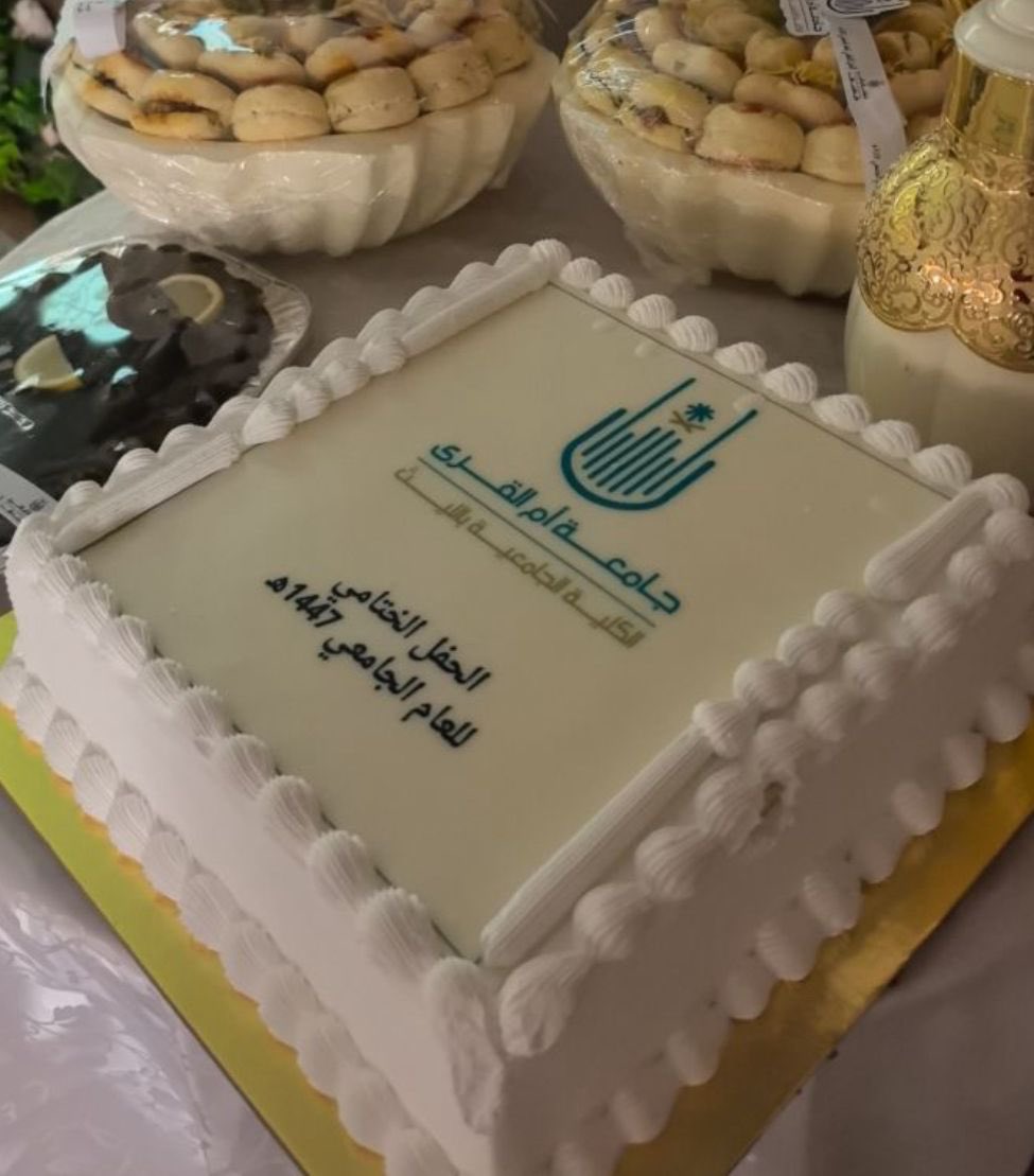 جامعة أم القرى / الكلية الجامعية بالليث tweet media