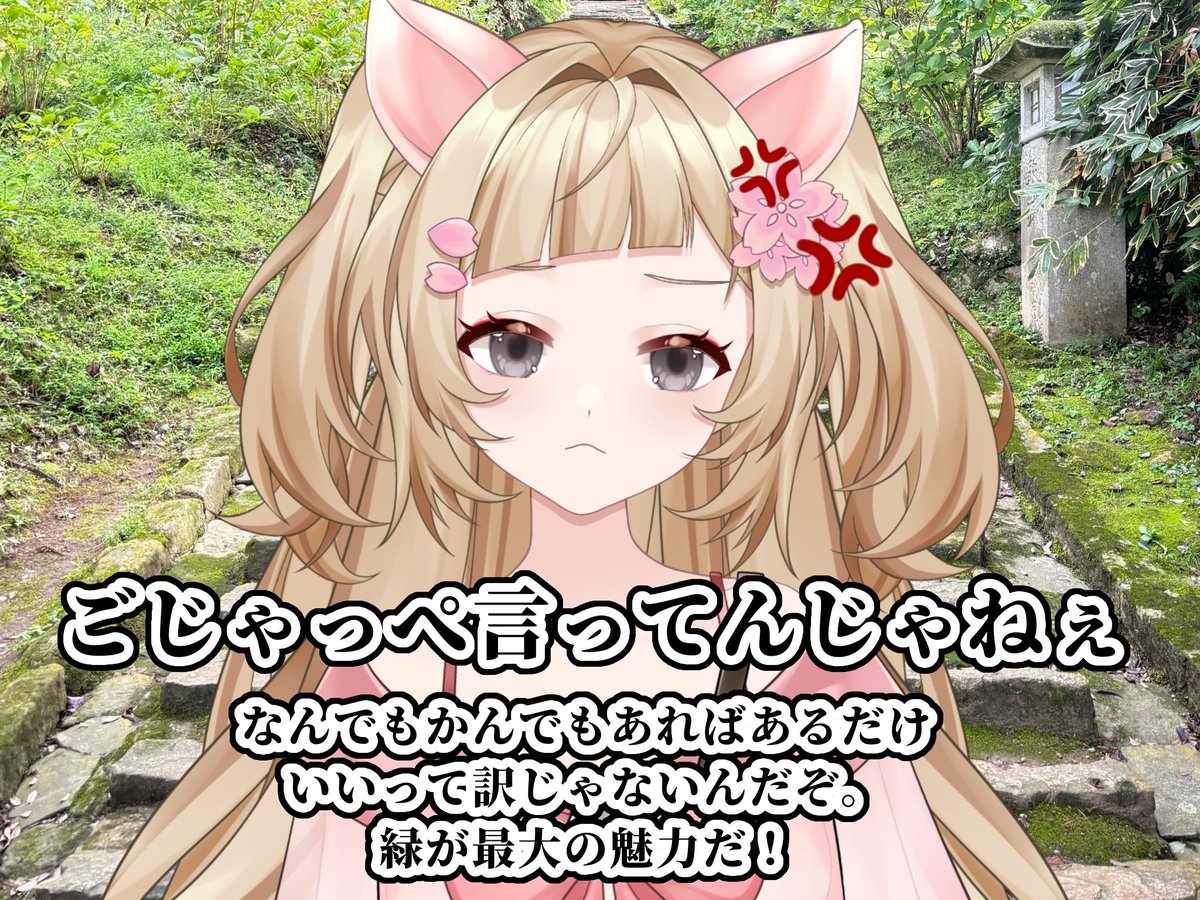 桜川うり🌸🍪➰ tweet media