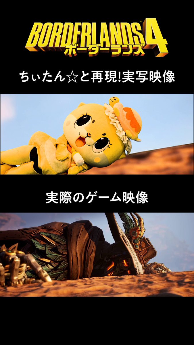 ちぃたん☆／Chiitan (@chiitan7407) / Posts / X