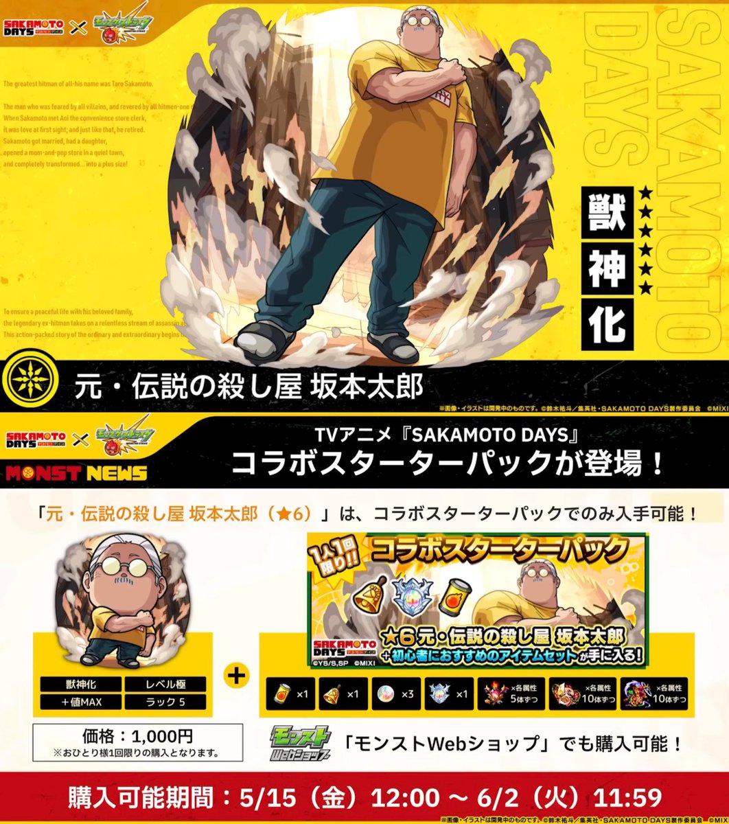 がっきー tweet media