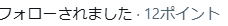 どん tweet media