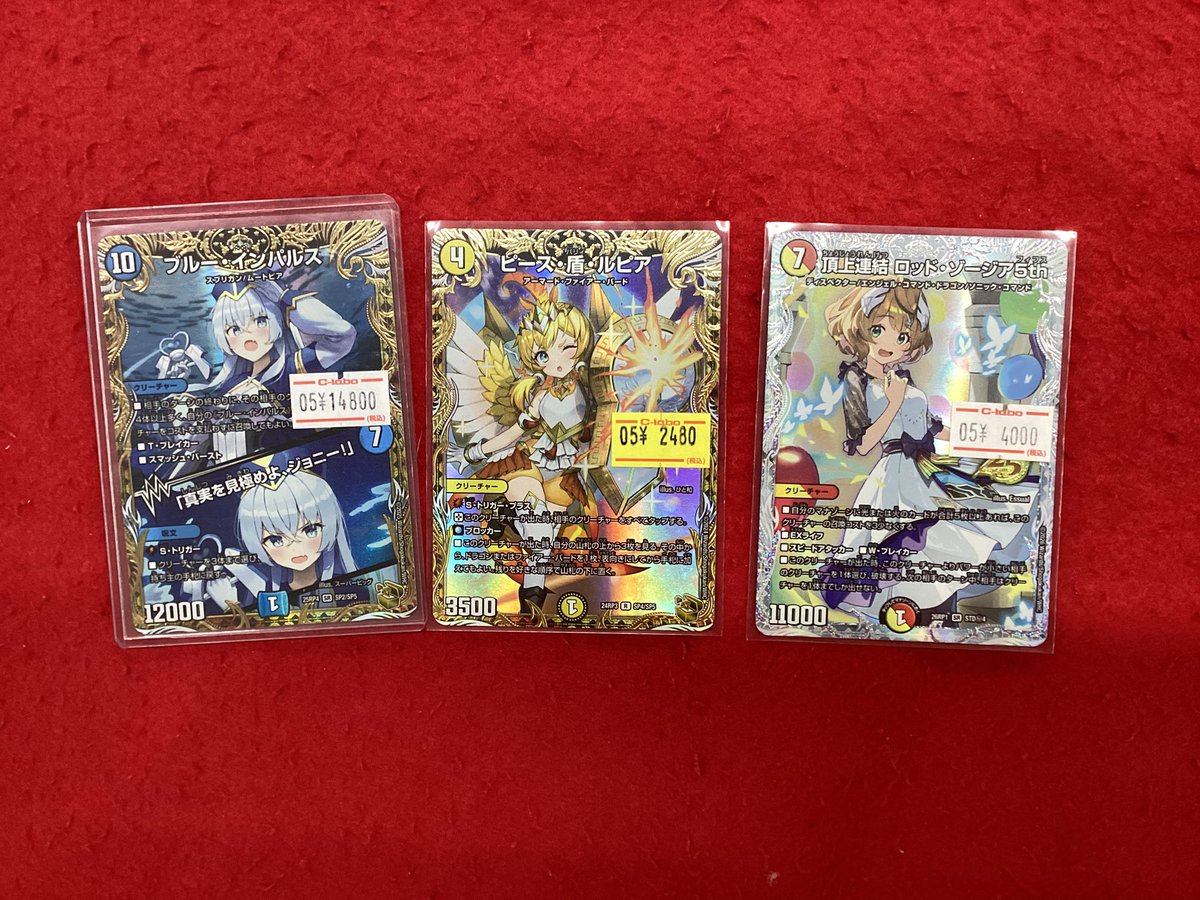 ライザアピって @主にデュエマポケカ販売 デュエルマスターズ デュエマ 販売情報】 こちらの商品入荷です
