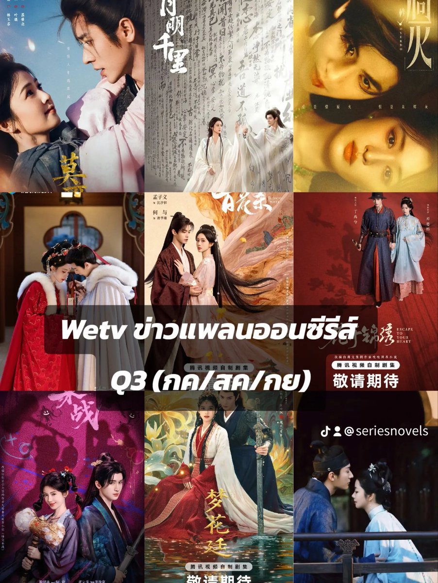 Series&Novels tweet media