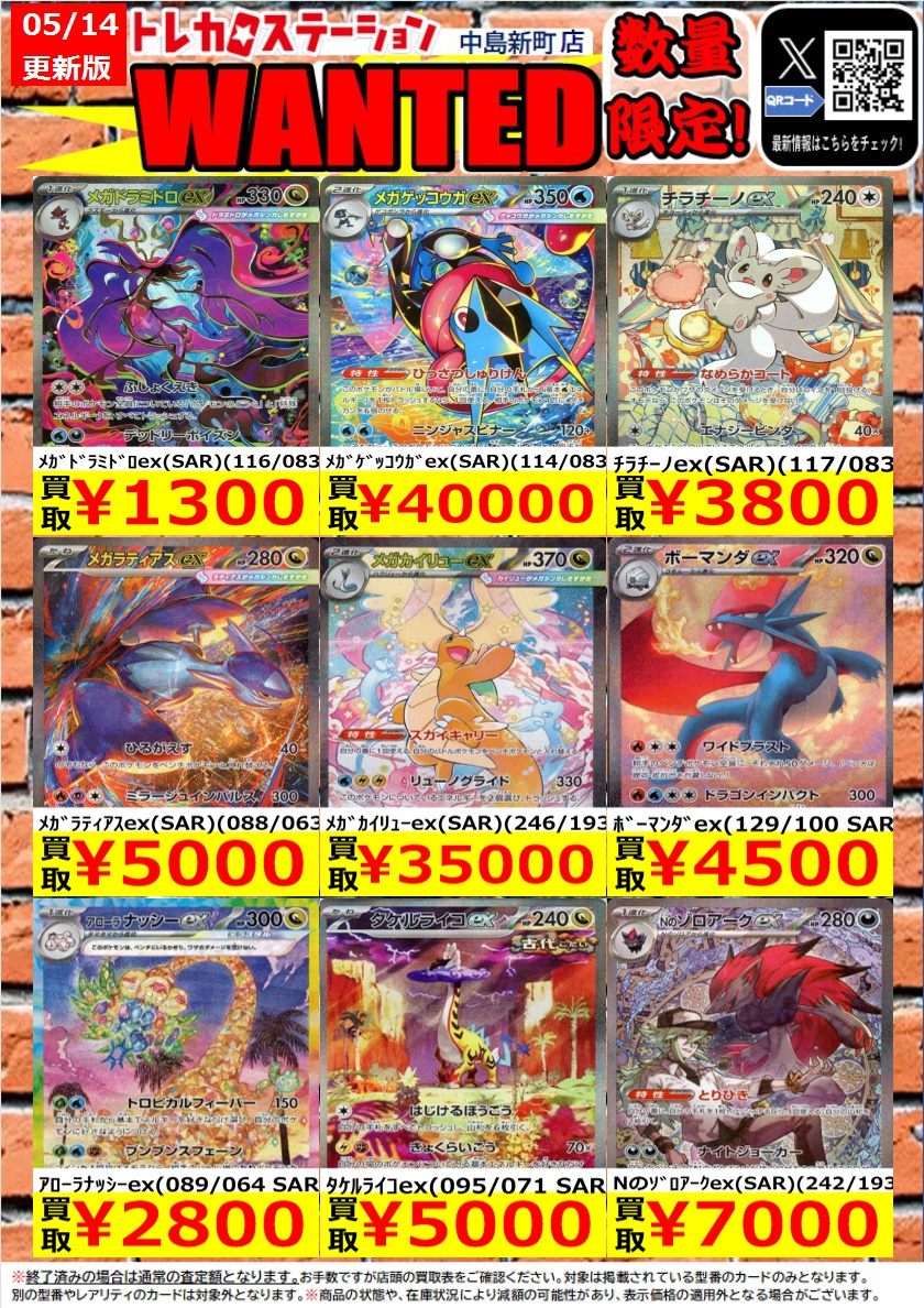 ポケカsar54枚まとめ売り 🌟🌟🌟🌟🌟 🌟 🌟ポケモンカード🌟 🌟高価買取中