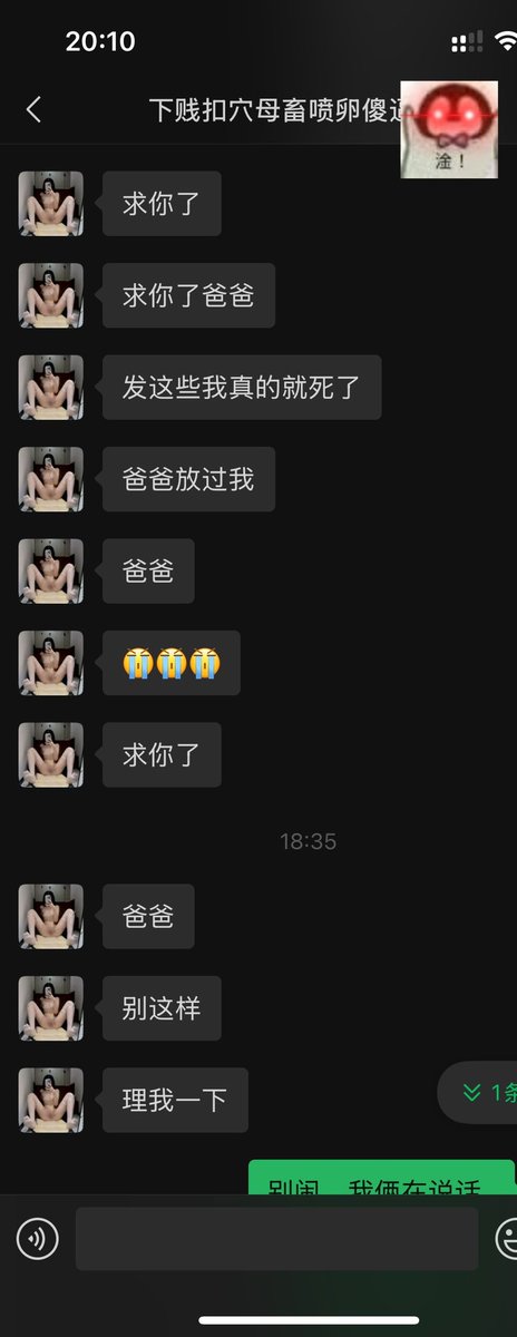 erer1024's tweet photo. @xiaot31 母狗要向男朋友自曝怎么能不爱呢 https://t.co/IF2QkGmu7o