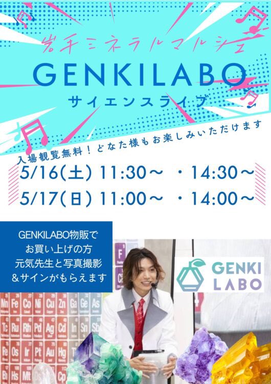ミネラルマルシェ【公式】 tweet media