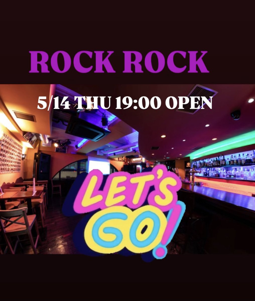 ROCK ROCK tweet media