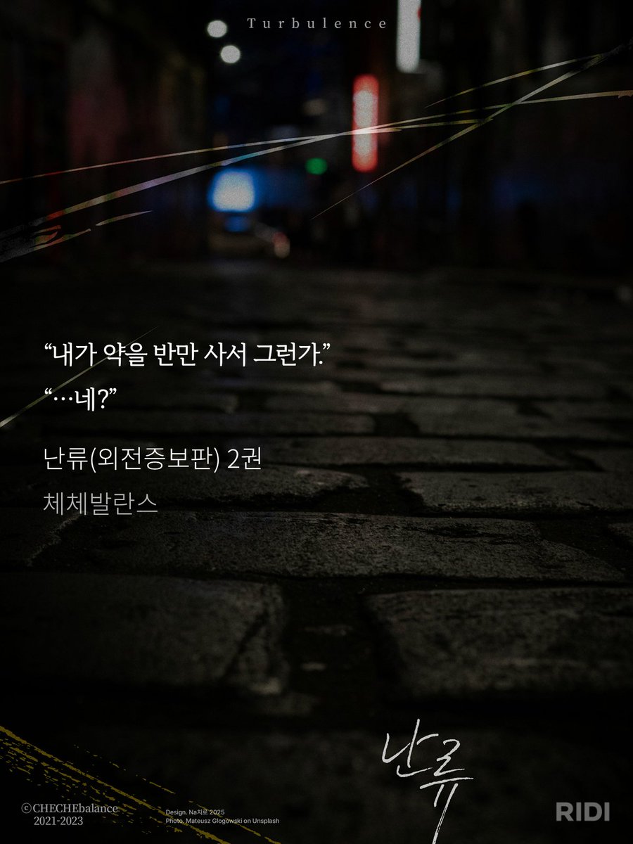 적독가 구구절절 김 ᖰ(^_샹)ᖳ🕯 tweet media