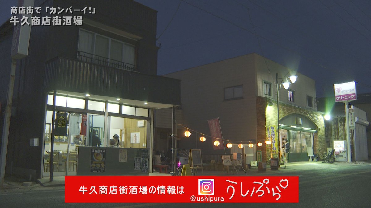 【公式】いちはらケーブルテレビ tweet media
