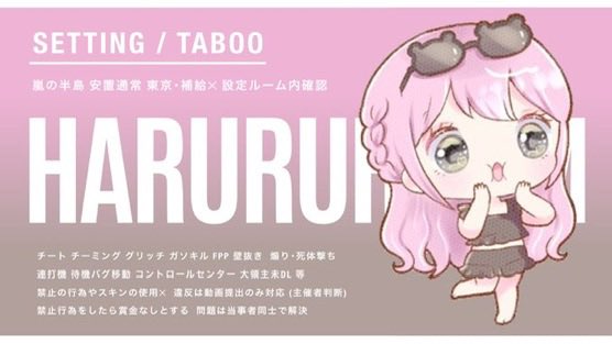 ℍ𝕒𝕣𝕦𝕣𝕦𓂃꙳꒰ 🦢 ꒱ tweet media