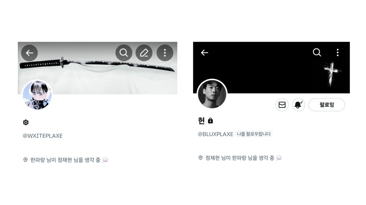 ❆ tweet media