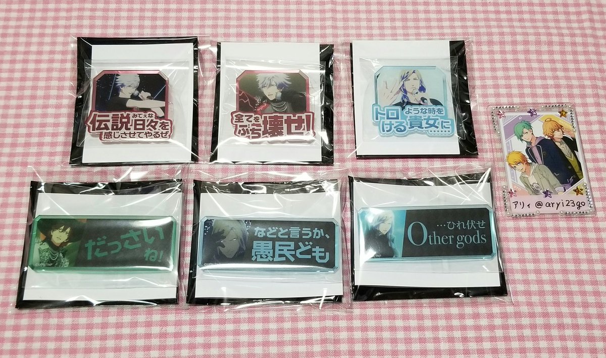 アリィ@取引用*プロカ必読お願い致します!* tweet media