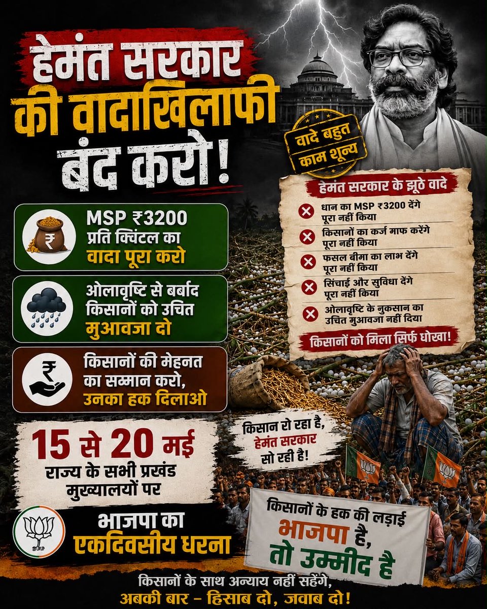 Geeta kora tweet media