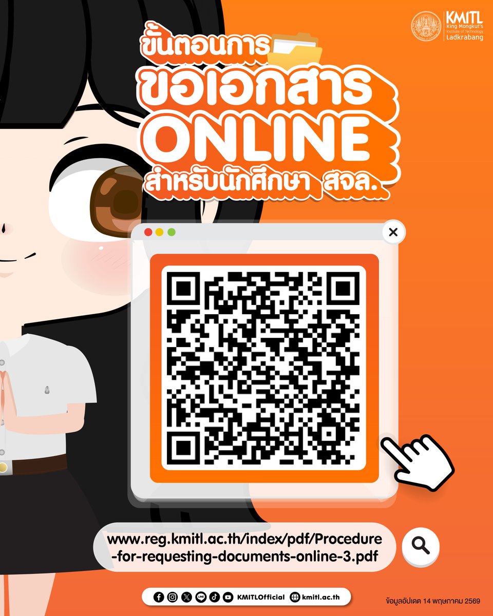 KMITL tweet media