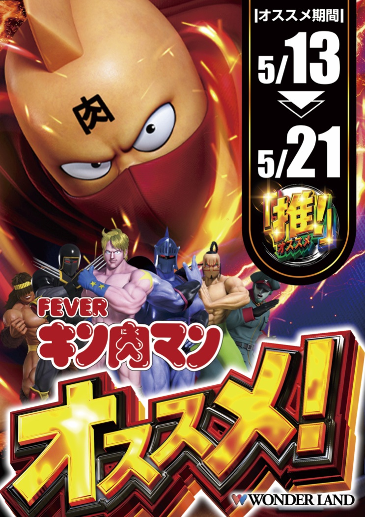 こんばんは🌙 さあ、明日は月の半ば！！ 早い、早すぎる日々を感じる