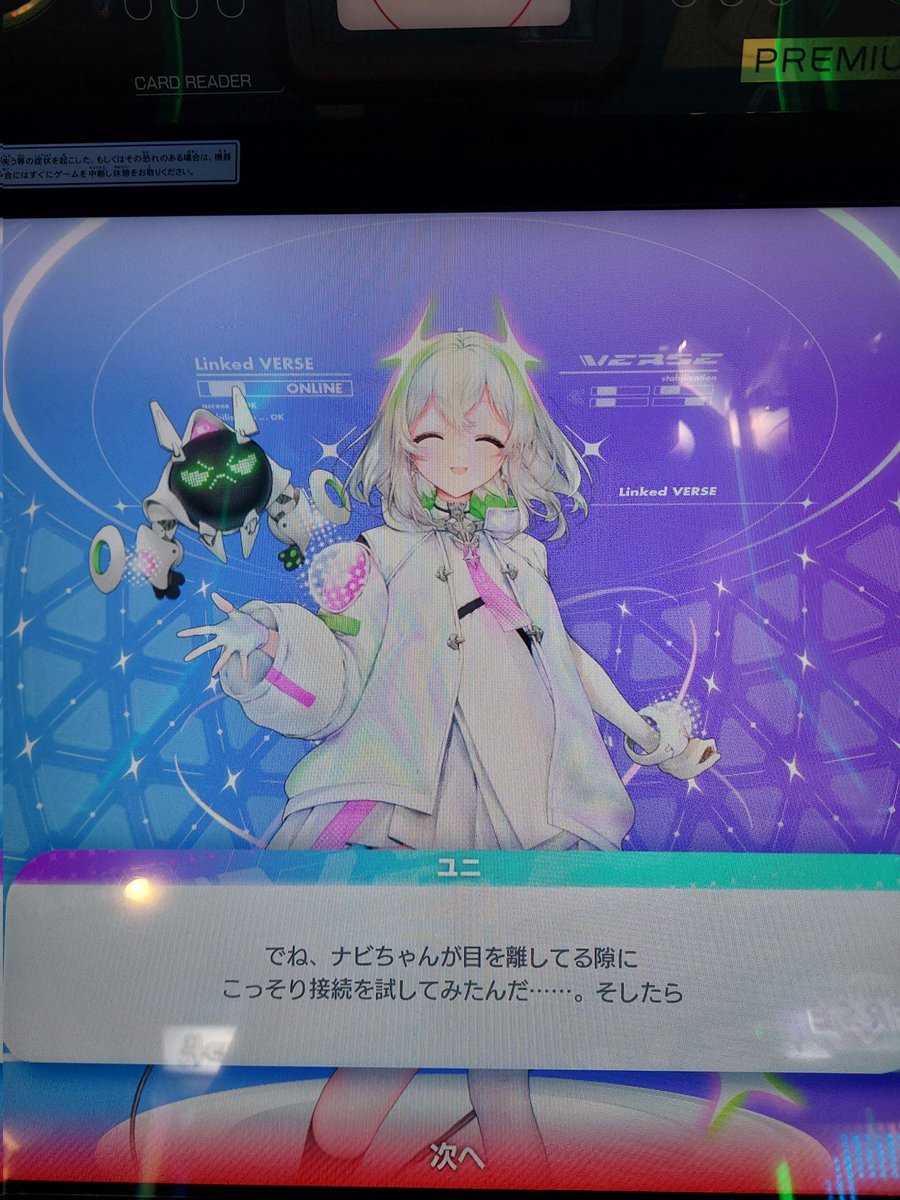 しょーま tweet media