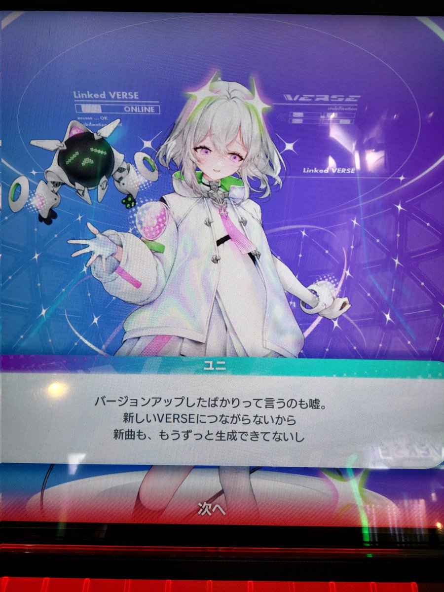 しょーま tweet media