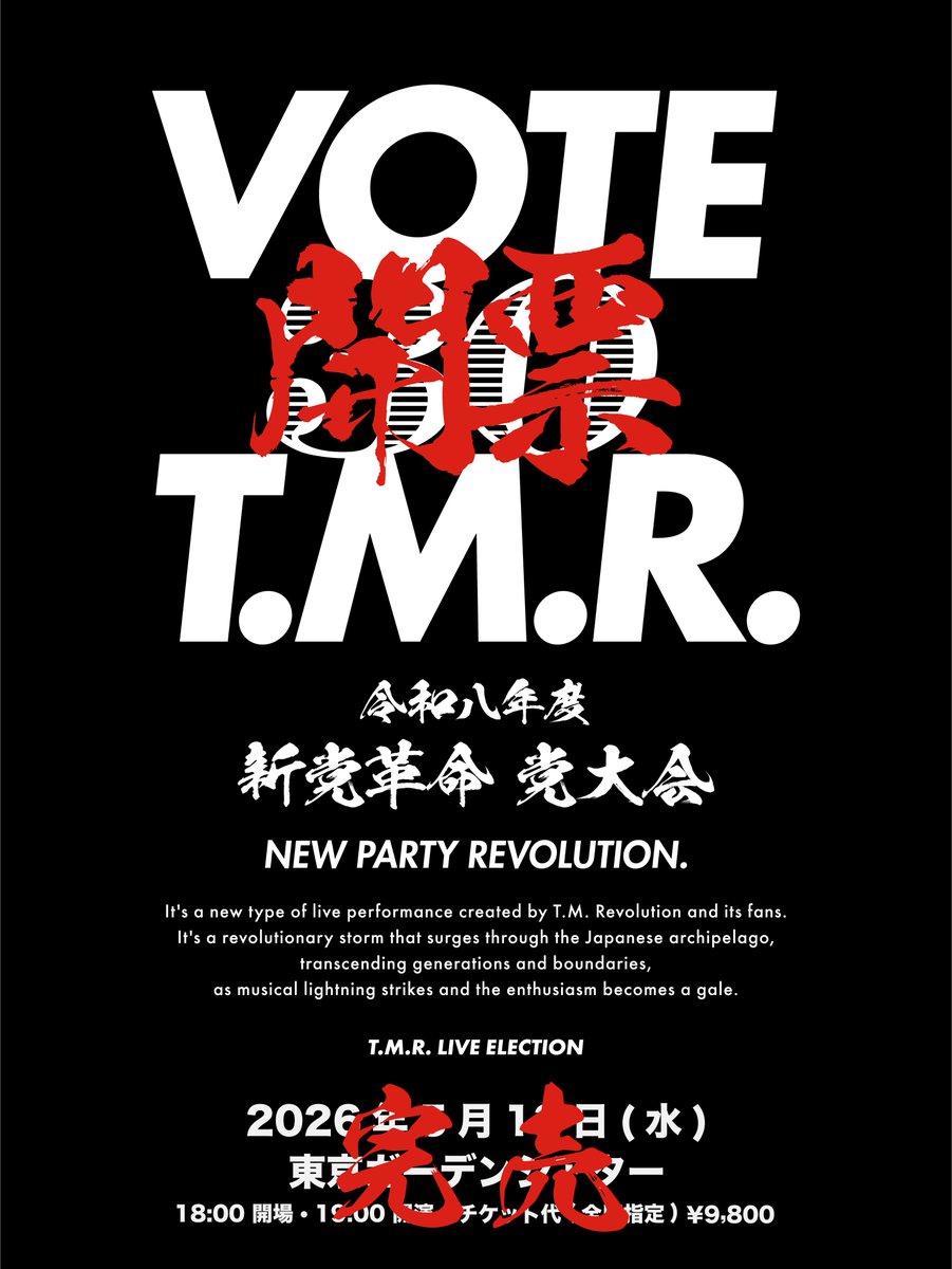 tmrlive tweet media