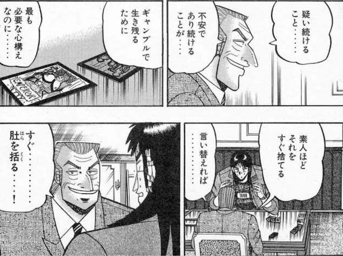 Shima Kousaku tweet media