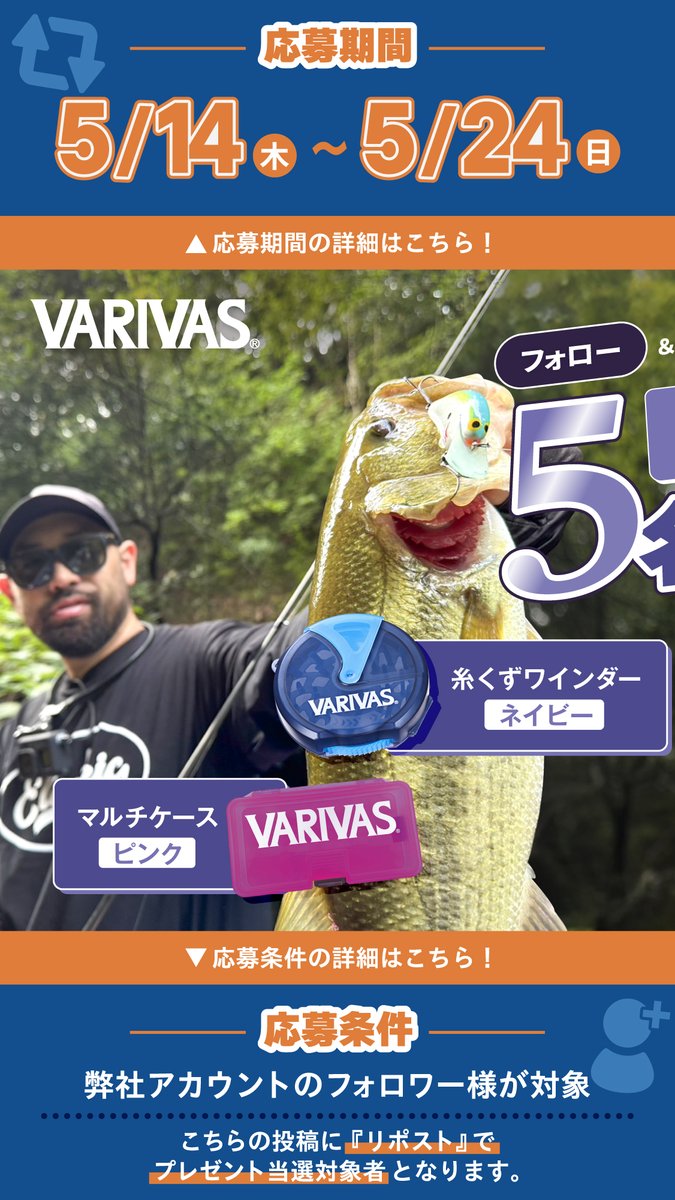 VARIVAS tweet media