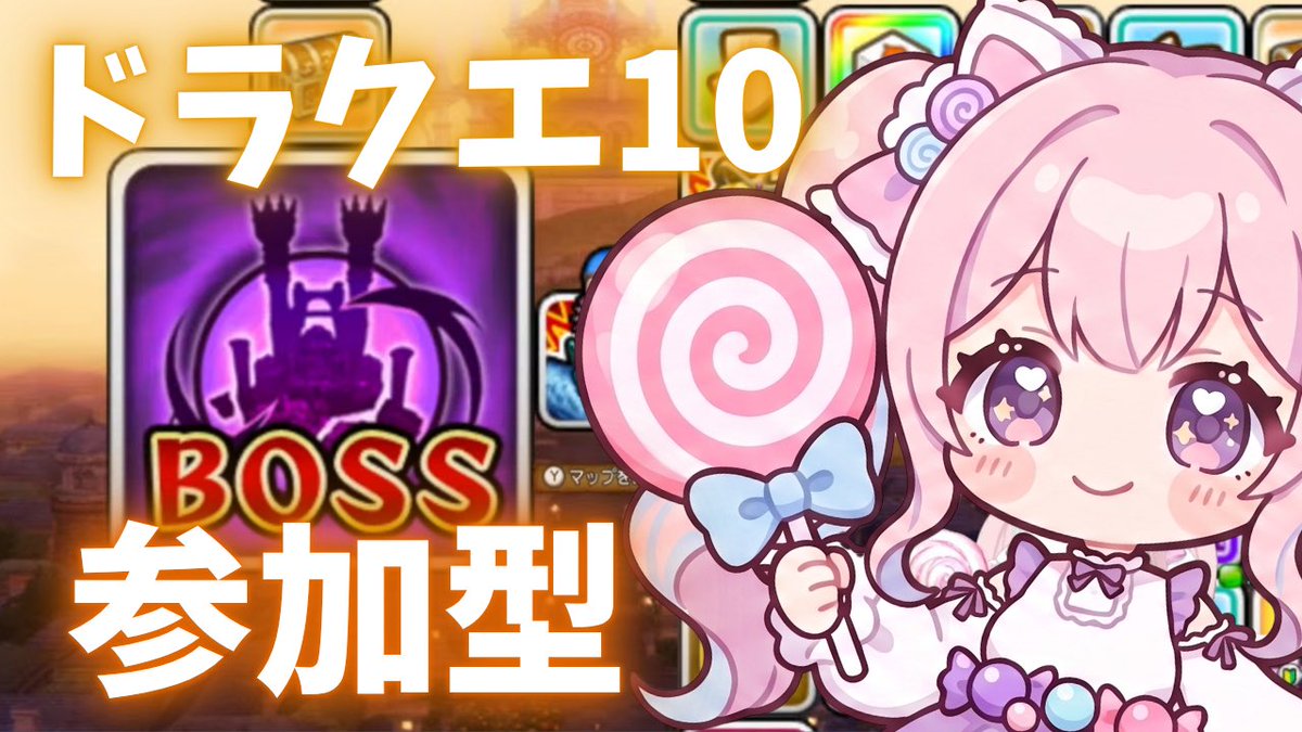 甘飴きゃんでぃ🍭Vtuber tweet media