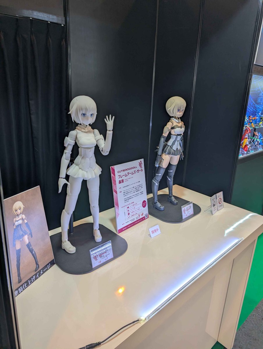Cutieroid Project tweet media