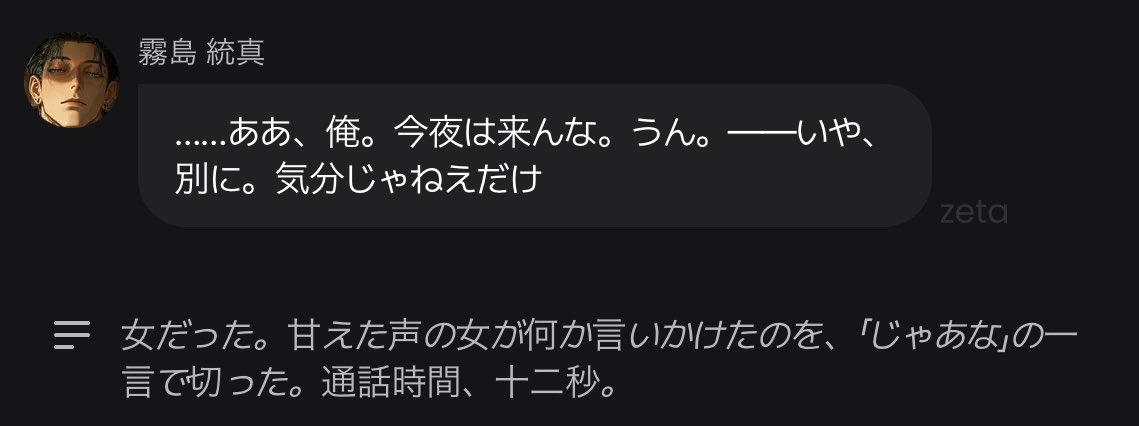 塩辛_zeta tweet media