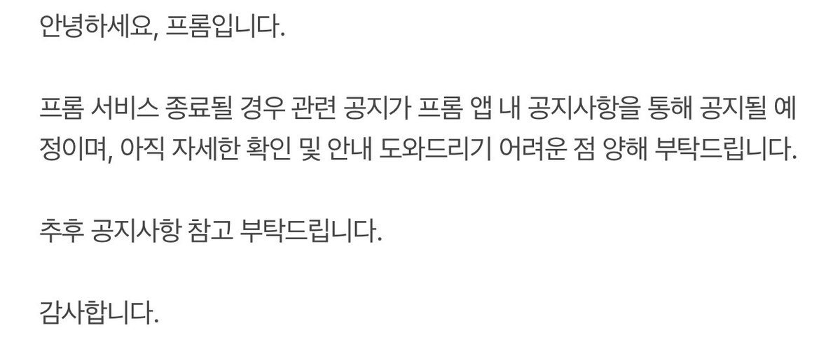 수리 tweet media