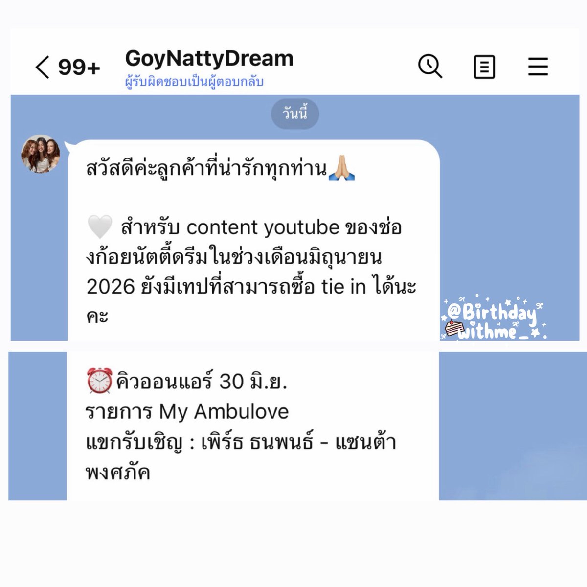น้ำหยดลงหินทุกวัน💧หินบอกพอแล้ว🪨 tweet media