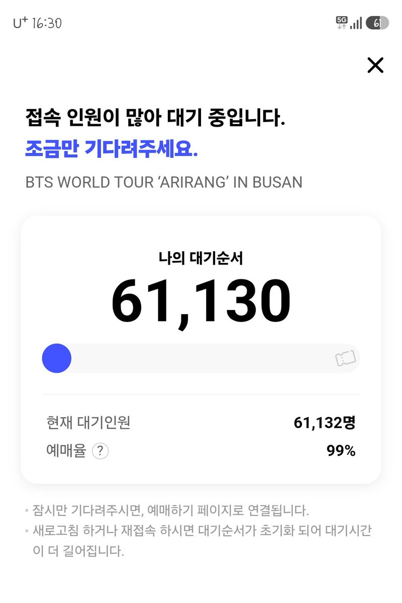 알쑤 tweet media