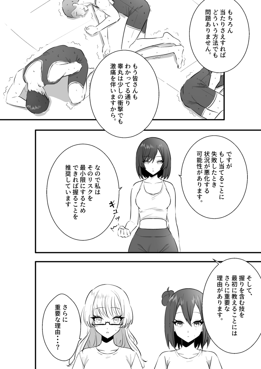 ぶらーる tweet media