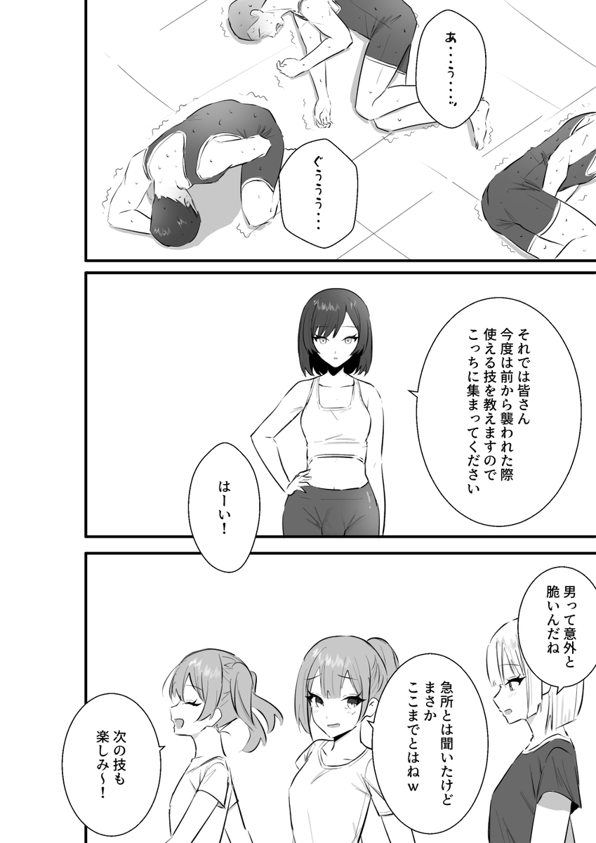 ぶらーる tweet media